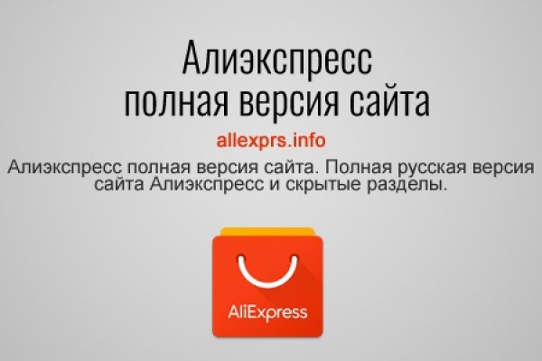 Кракен площадка торговая kr2web in