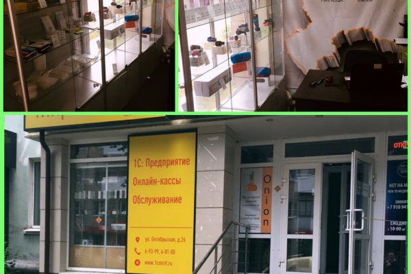 Кракен онион сайт io