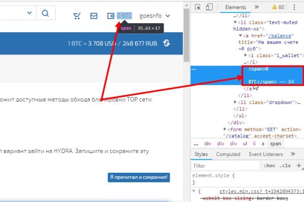 Kraken 12at сайт