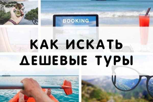 Пользователь не найден kraken