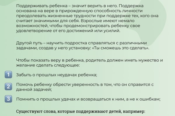 Доступ кракен
