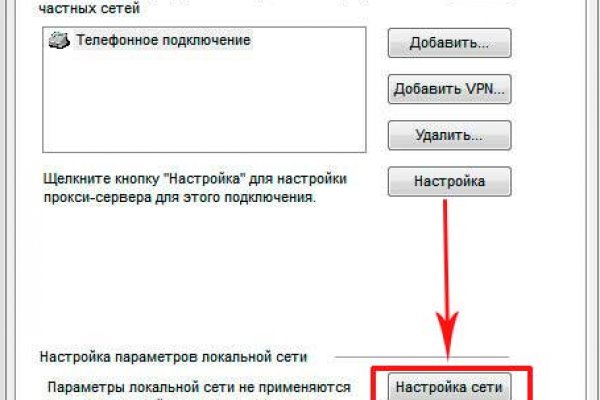 Ошибка на сервере кракен