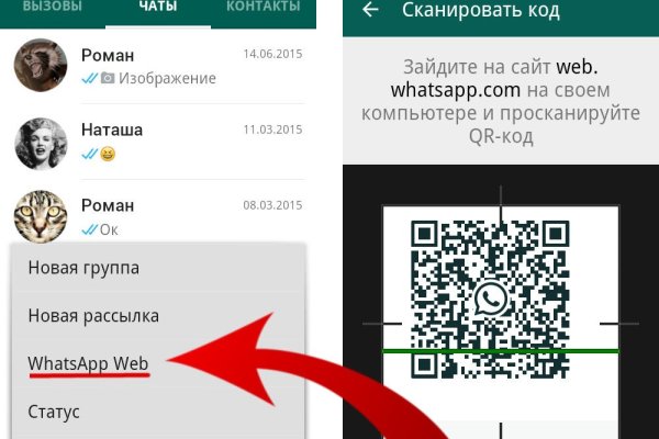 Кракен маркетплейс kr2web in площадка торговая