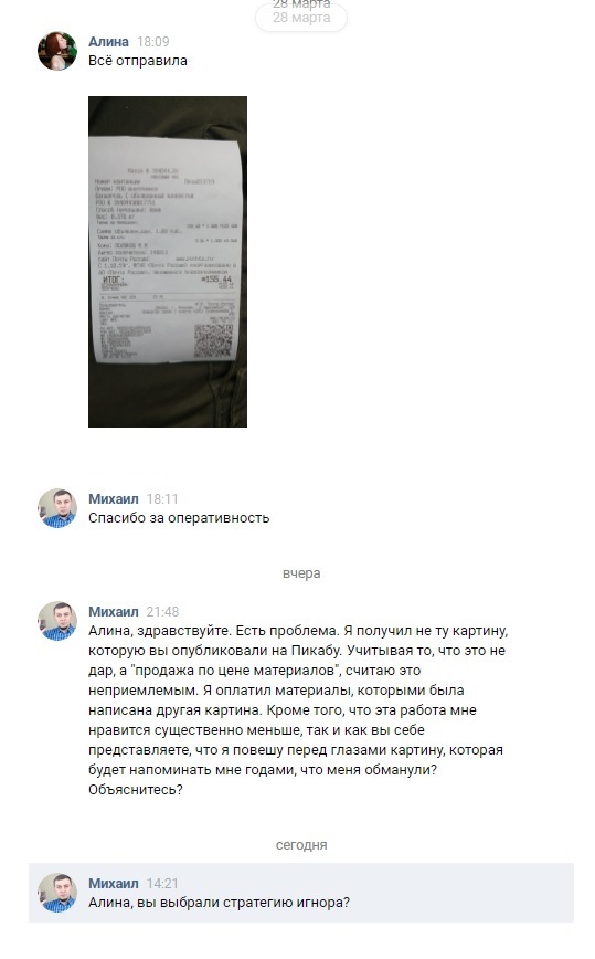 Кракен сайт бошки