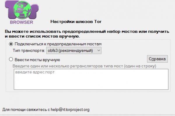 Kraken ссылка krakens13 at