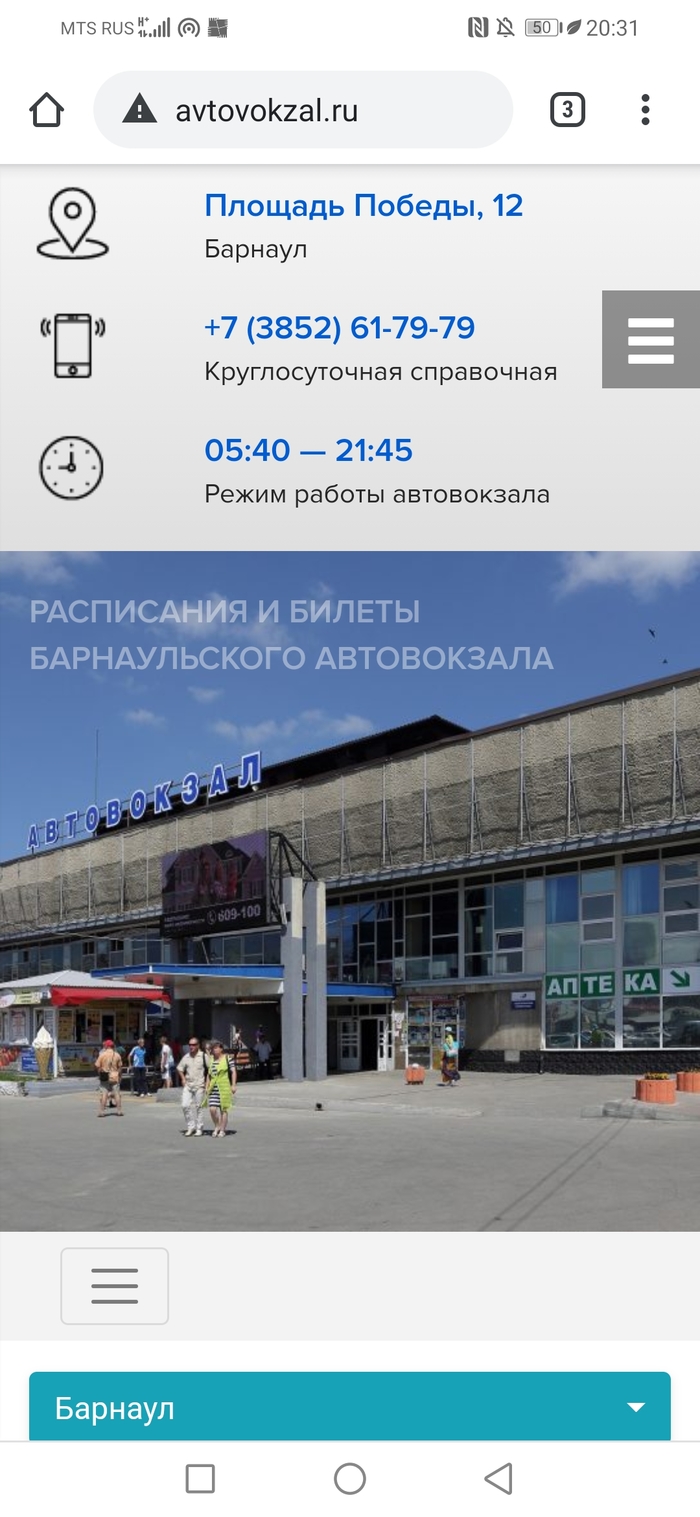 Как восстановить кракен