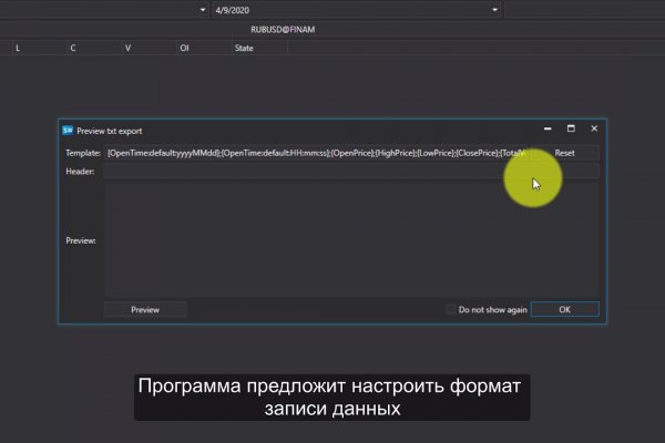 Как вернуть профиль в кракене
